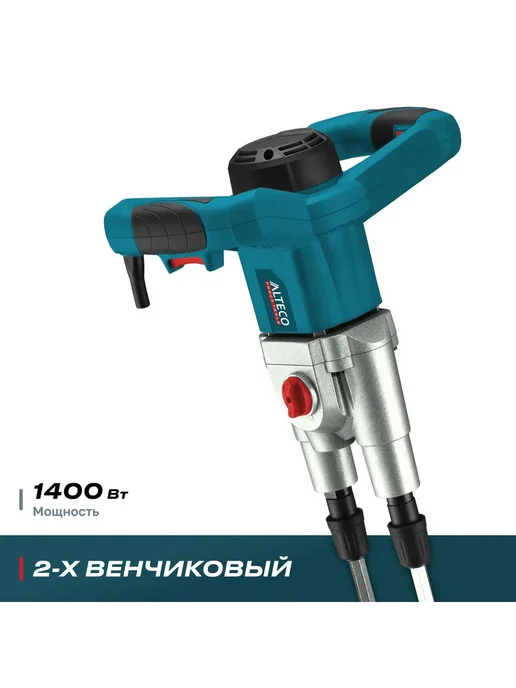 Alteco Миксер строительный MX 1400-2 Арт. 76003, зеленый, фото 2