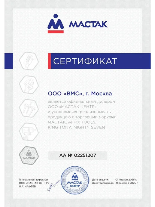 KING TONY Вставка(бита)торцевая 1 4", Torx,Т15,L50 мм, вариант, фото 2