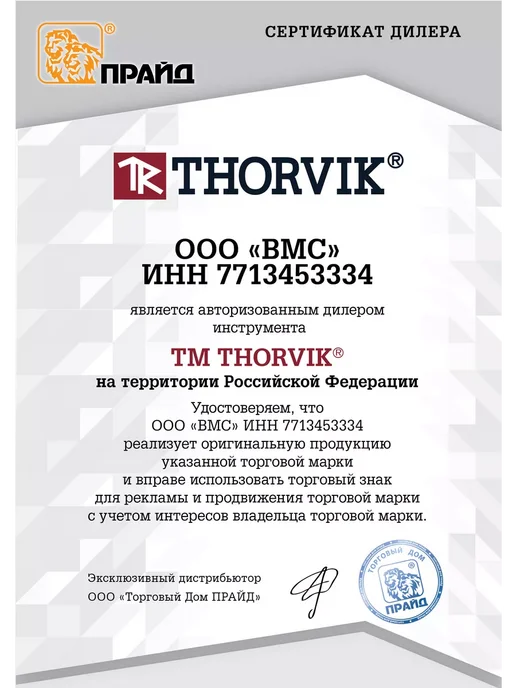 THORVIK S12S2320 Головка торцевая глубокая 3 8"DR, внешний TORX, Е2, вариант, фото 2