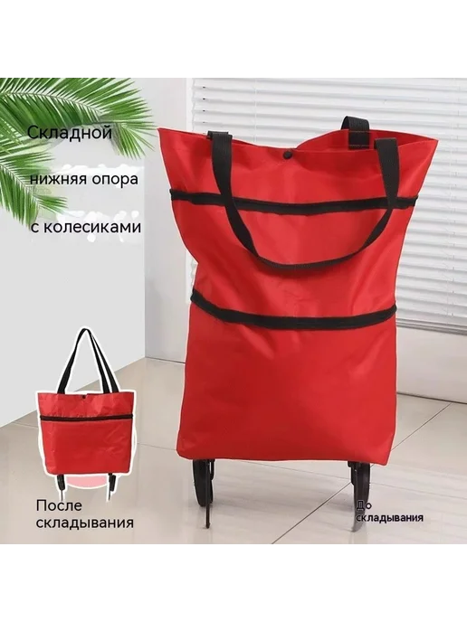 Тягач Большая емкость, вариант