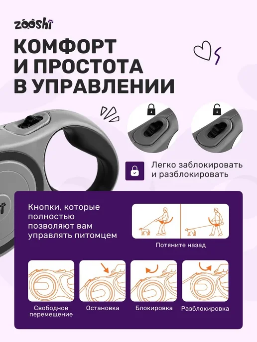 ZOOSHI Поводок для собак мелких пород рулетка 5м 20кг, 20 кг, фото 5