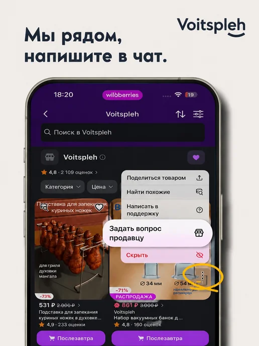 Термо коврик подставка для парикмахерских инструментов, черный, фото 7