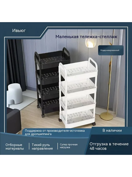 Стойка для хранения Пять уровней, вариант, фото 2