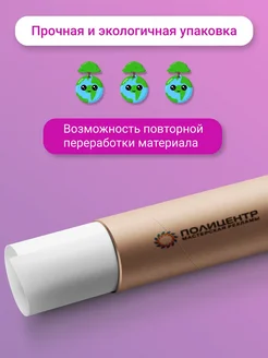 Постер на стену Осенний день в горах, 70х50 см ПолиЦентр. Цвет коньячный, васильковый, ночной синий, зеленый лист, насыщенный желтый. Вид 3.