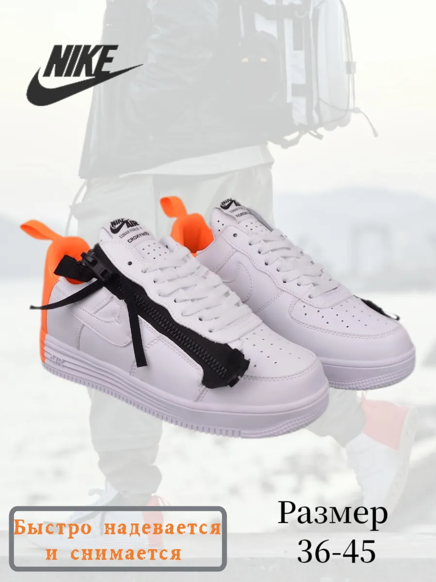 кроссовки-Lab Lunar Force 1 x Acronym Nike 517999801 купить за