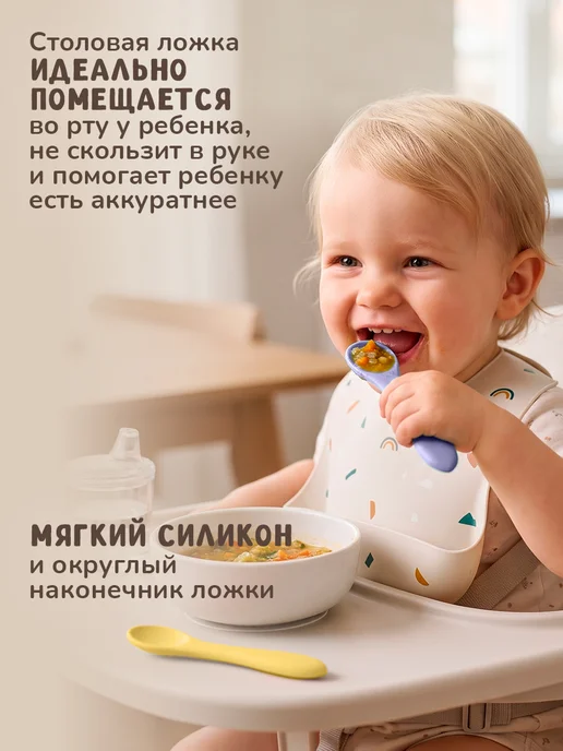 KUNDER Ложки детские для кормления набор 2 шт, 2 шт, фото 3