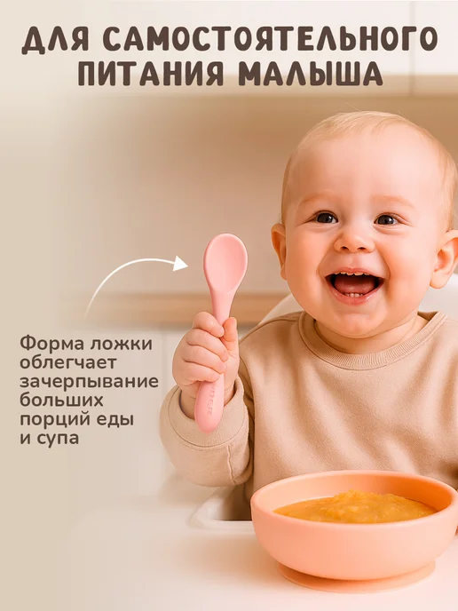 KUNDER Ложки детские для кормления набор 2 шт, 2 шт, фото 2