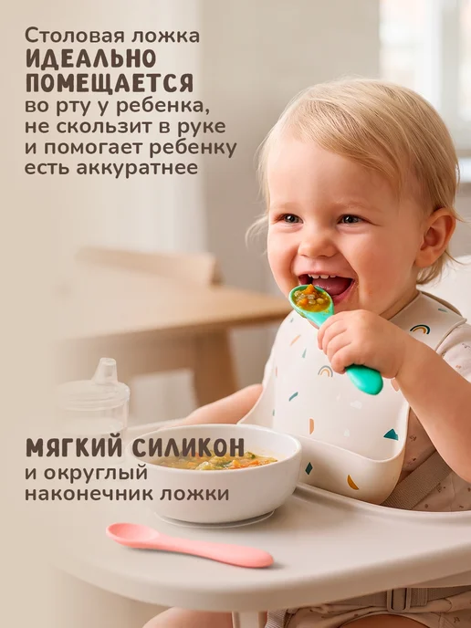 KUNDER Ложки детские для кормления набор 2 шт, 2 шт, фото 3