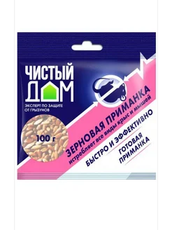 ГРИН БЭЛТ Чистый дом зерно 100г