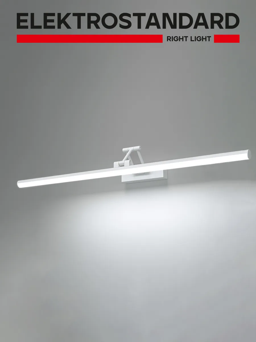 Светильник настенный LED 4000К 40156 Monza белый
