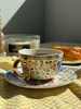 Чайная пара набор кружка и блюдце Pinterest Тепло в руках 518107151 купить за 1 296 ₽ в интернет‑магазине Wildberries