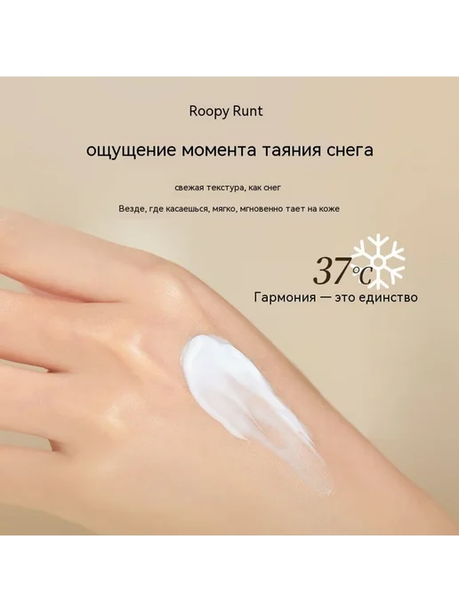 Крем для рук 12g, 12 г, фото 4