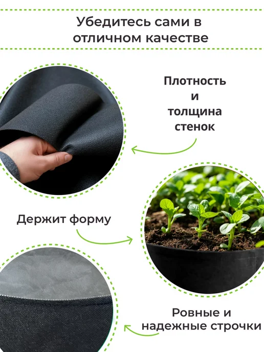 Благодатное земледелие Текстильная клумба грядка мини на 25л 1 шт, 25 л, 1 шт, фото 3