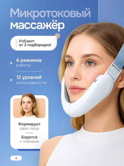 BAMRON LED маска светодиодная, вариант