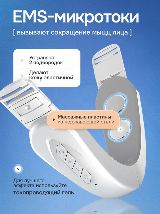 BAMRON LED маска светодиодная, вариант, фото 2