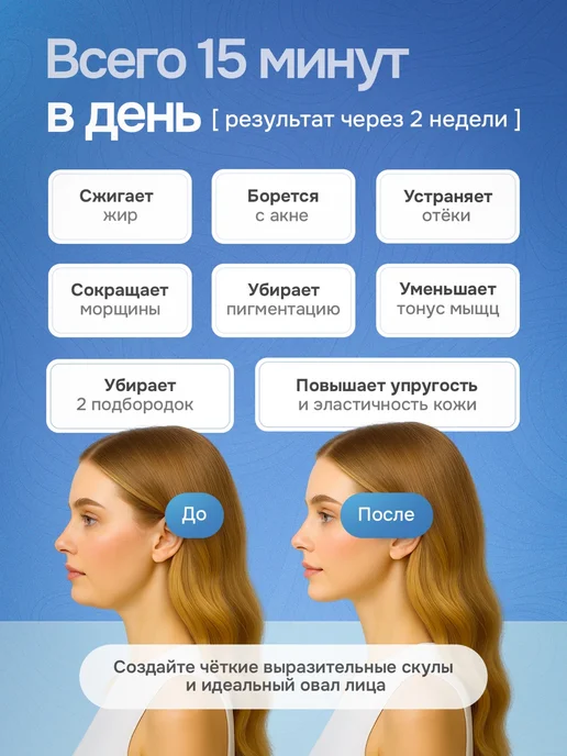 BAMRON LED маска светодиодная, вариант, фото 5