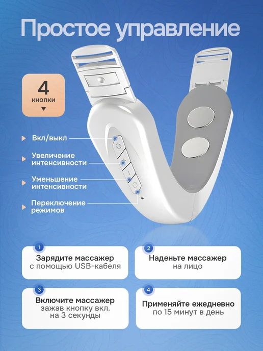 BAMRON LED маска светодиодная, вариант, фото 6