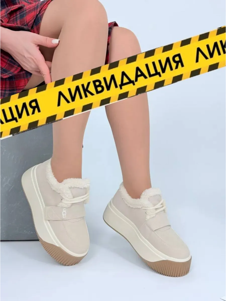 полуботинки угги с мехом