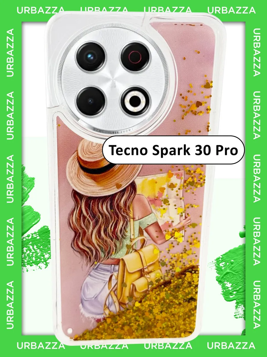 Чехол переливашка с рисунком на Tecno Spark 30 Pro