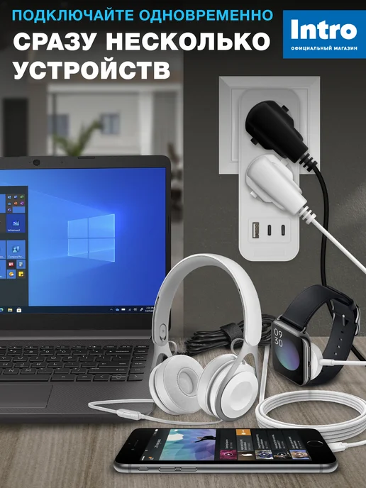 INTRO Разветвитель двойник для розетки 16А 3500Вт usb и 2 type-c, 3500 Вт, фото 3