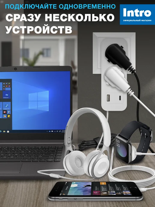 INTRO Разветвитель двойник для розетки 10A 2200Вт usb и type-c, 2200 Вт, фото 3