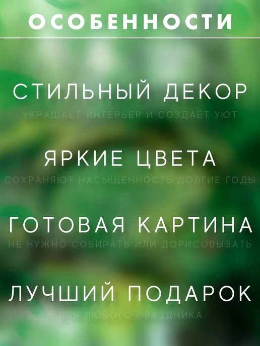 АртКод Картина на холсте 40 x 50 футуризм архитектура, 40x50, фото 3
