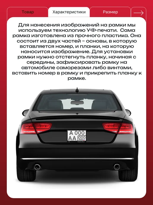 Рамка для квадратного номера Mercedes-Benz, вариант, фото 2