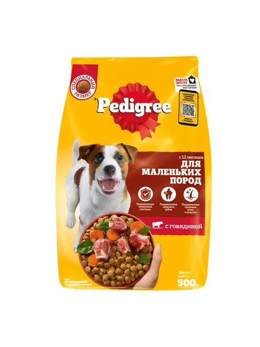 Сухой корм PEDIGREE Педигри Малых для собак, говядина, 0,5 кг, фото 3