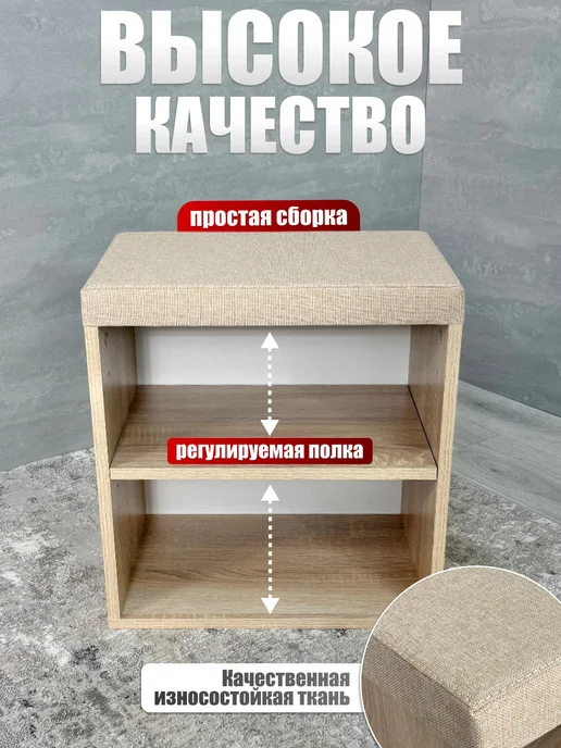 BUDUNOV GROUP Тумба для обуви, для обуви, фото 3