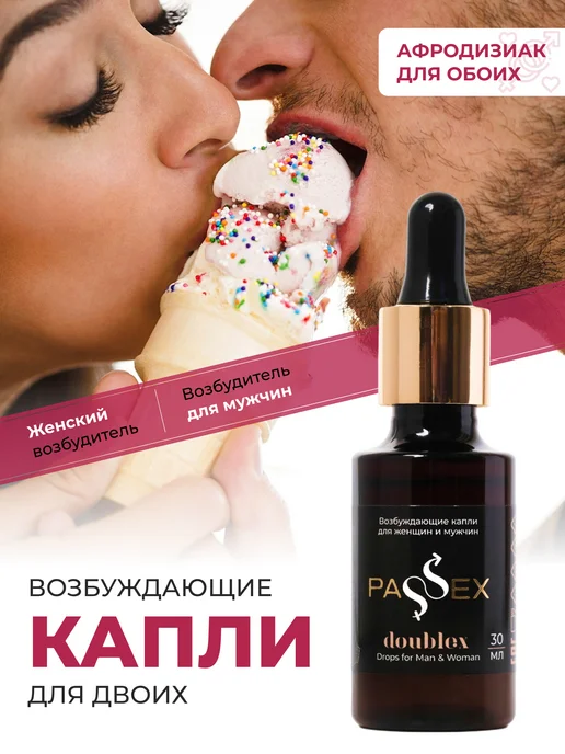 Қатты қызбен жыныстық қатынас