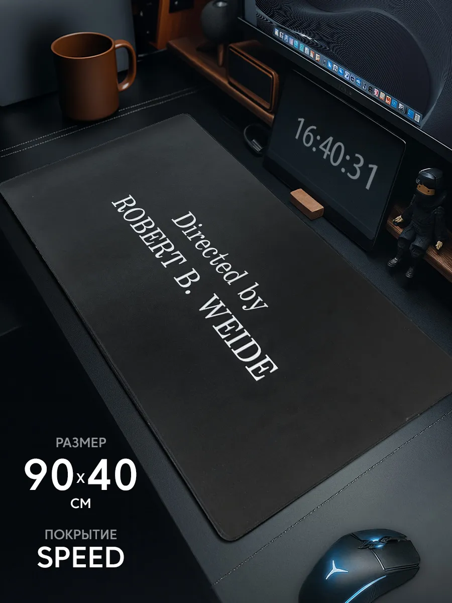 Коврик для мышки 900х400 большой игровой