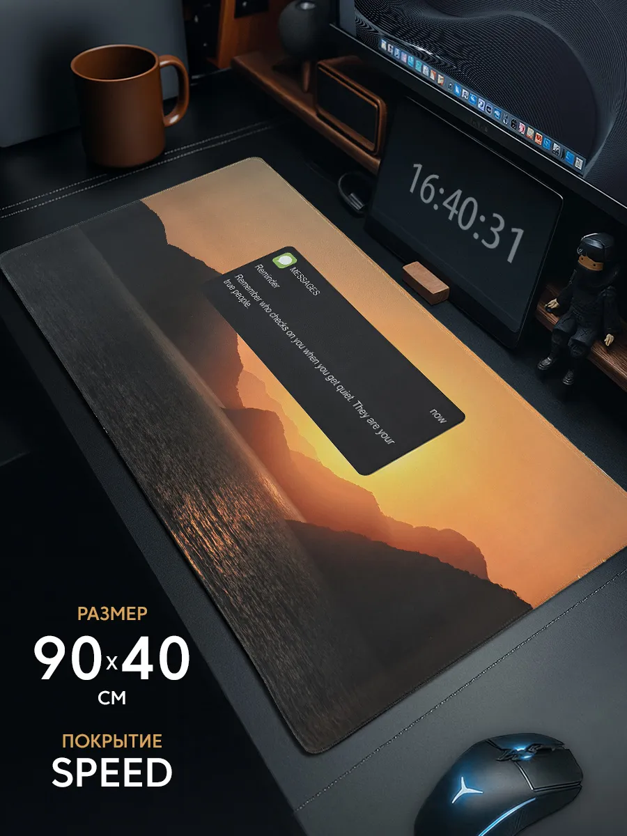 Коврик для мышки 900х400 большой игровой