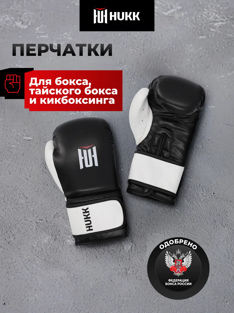 Перчатки боксерские Round