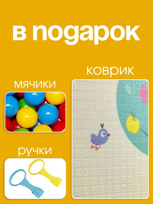 CINLAN Манеж детский напольный с корзиной и воротами, бежевый, фото 3
