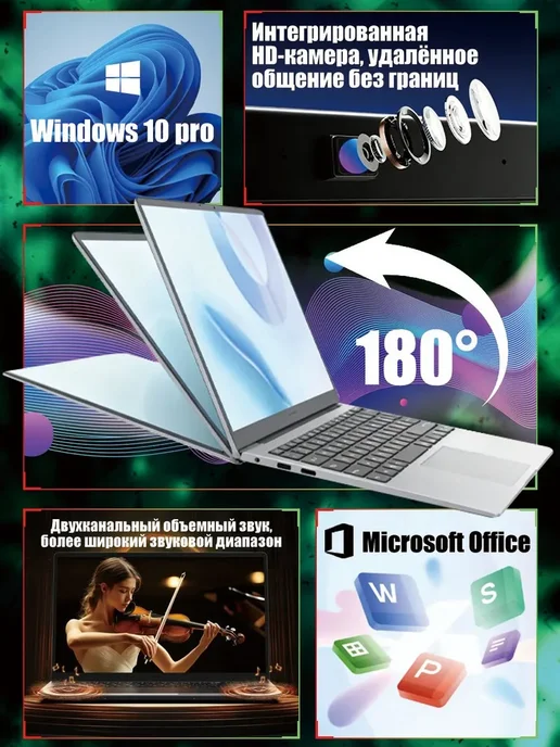 KADOUDCA Игровой ноутбук GXFCFDC 15,6", AMD Ryzen 3 16 ГБ 256 ГБ SSD, 16 ГБ, 256 ТБ, фото 8