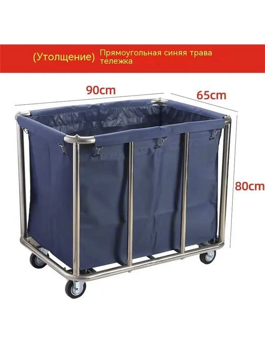 Тележка для уборки, 1 штука
