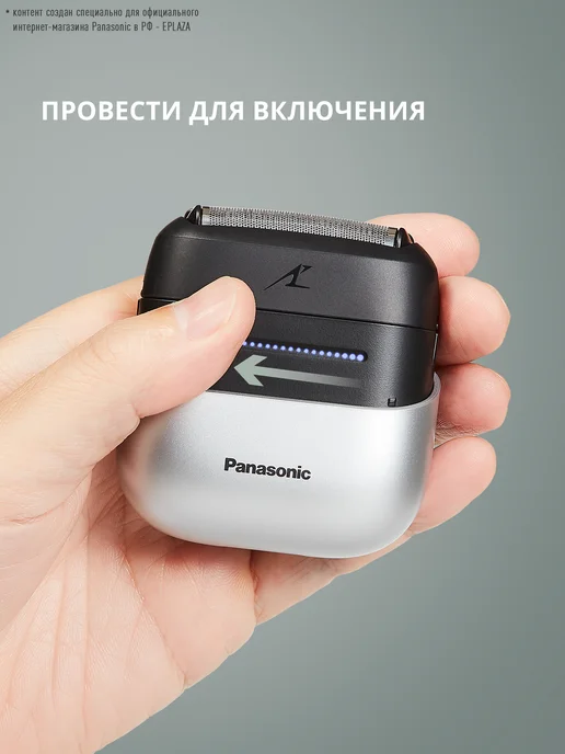 Panasonic Компактная бритва ES-CM3B (шейвер для бритья), серый, фото 3