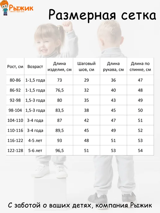 Рыжик Кальсоны начесом термобелье подштанники теплые, серый, фото 5
