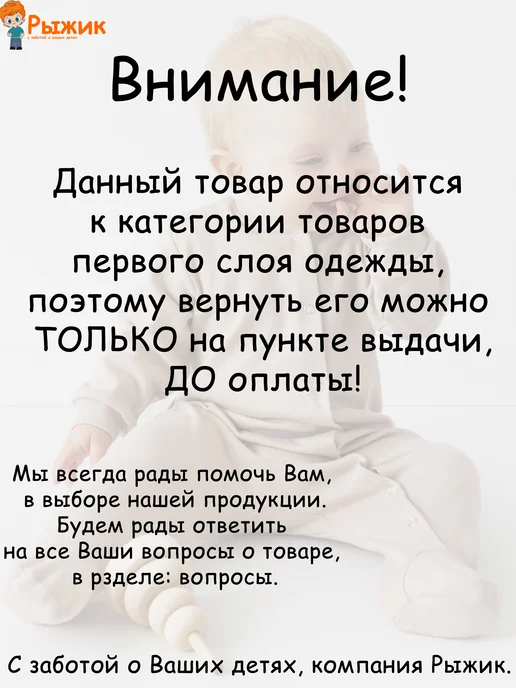 Рыжик Кальсоны начесом термобелье подштанники теплые, серый, фото 6