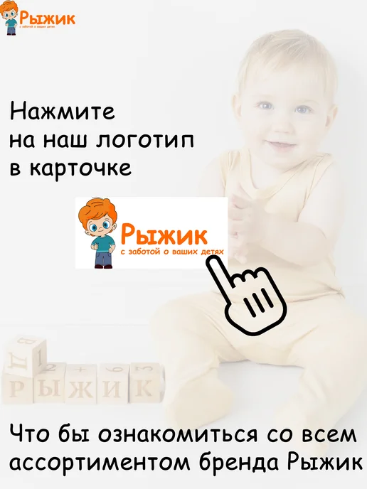 Рыжик Кальсоны начесом термобелье подштанники теплые, серый, фото 7