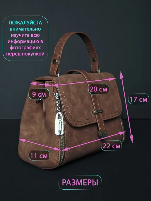 IS SHOP Маленькая сумка через плечо замша, коричневый, фото 4