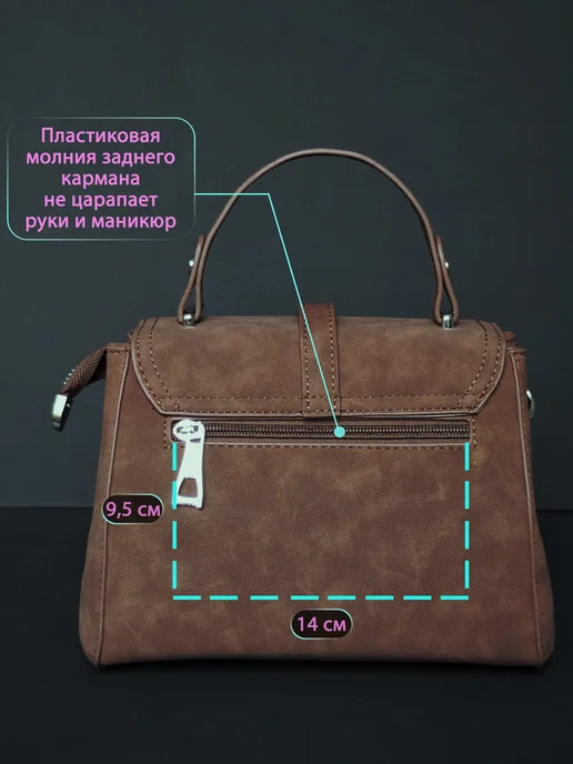 IS SHOP Маленькая сумка через плечо замша, коричневый, фото 5