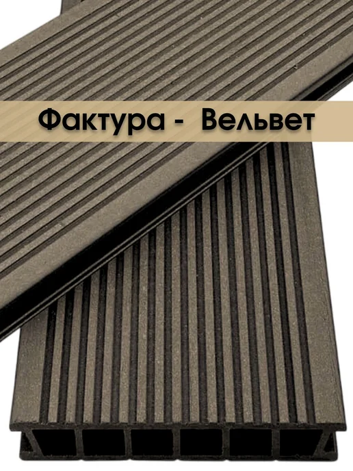 Terradeck Террасная доска из ДПК 28х152, длина 1.5 м, 2 шт, 2 шт, фото 3