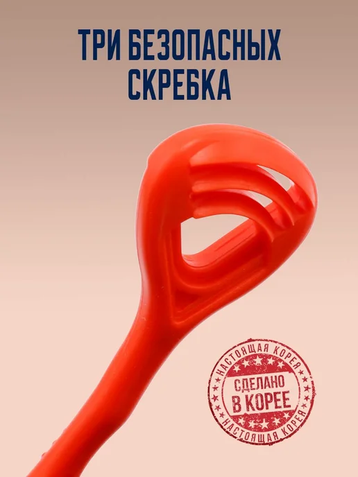 Тройной универсальный скребок для языка. Корея, зеленый, фото 2