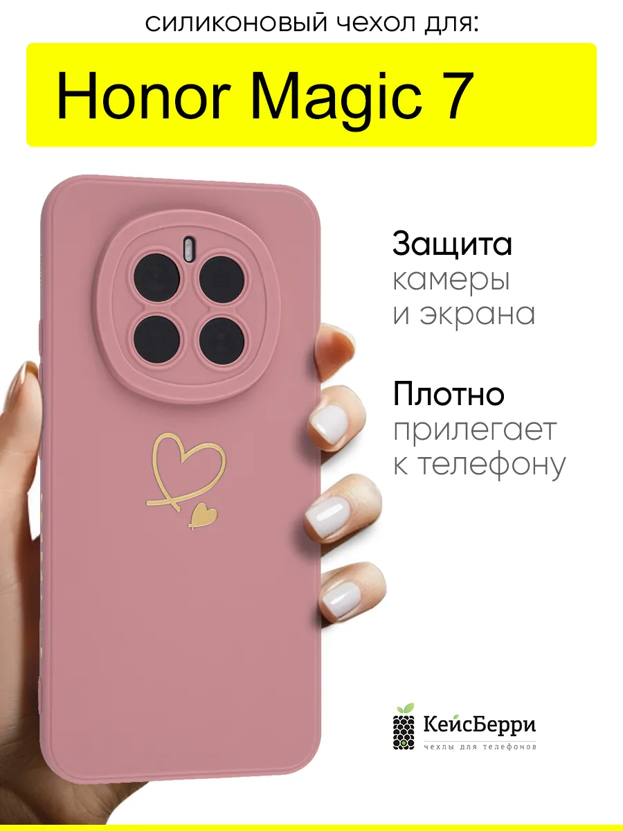 Чехол для Honor Magic 7, серия Picture