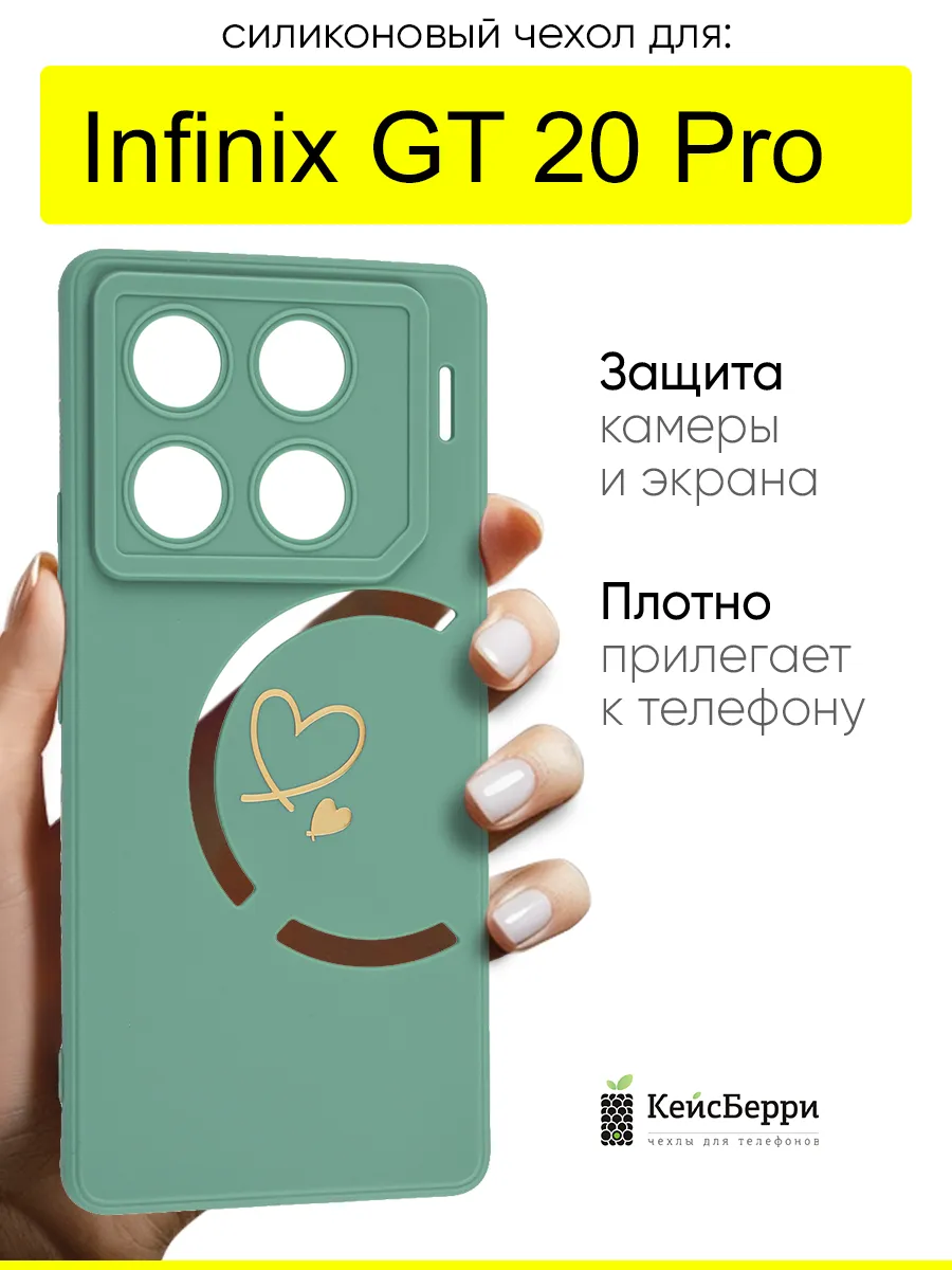 Чехол для Infinix GT 20 Pro, серия Picture