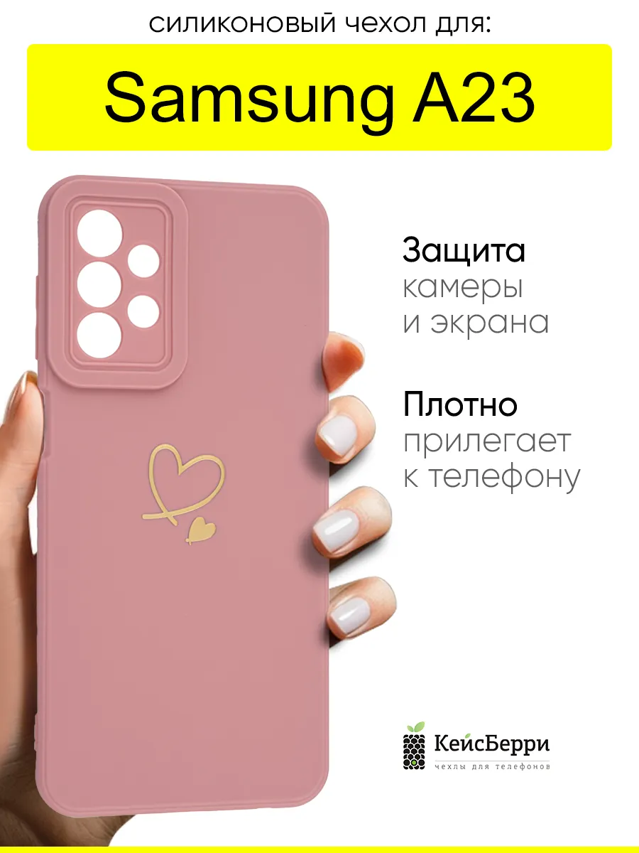 Чехол для Samsung Galaxy A23, серия Picture
