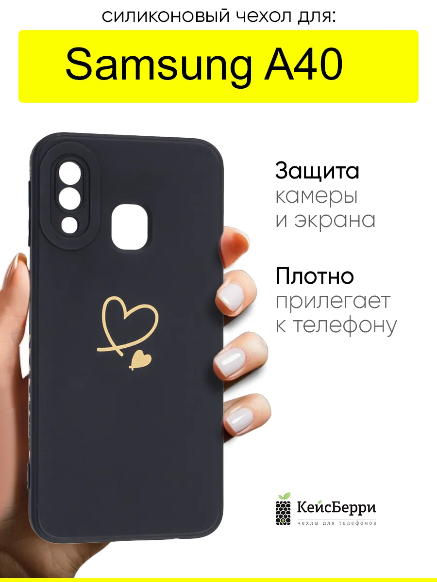 Чехол для Samsung Galaxy A40, серия Picture