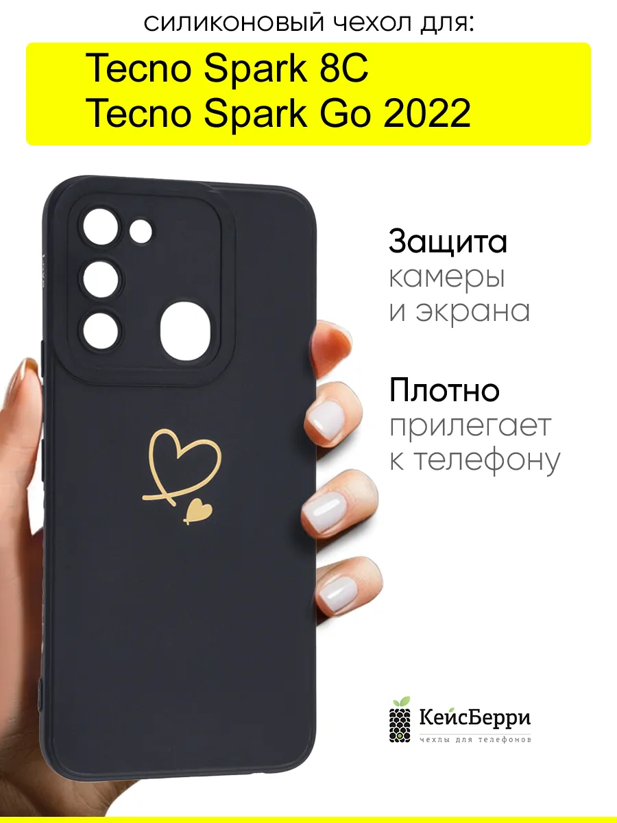 Чехол для Tecno Spark 8C / Spark Go 2022, серия Picture