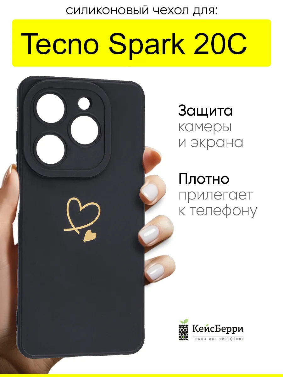 Чехол для Tecno Spark 20C, серия Picture